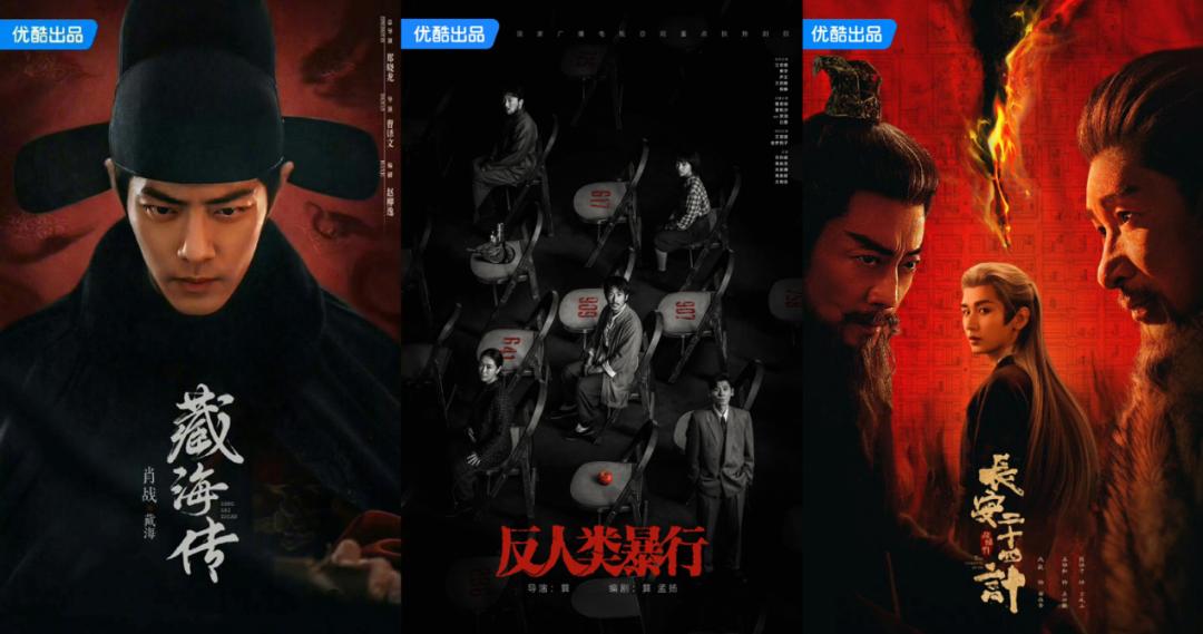 商业价值top10男艺人,有5位演了这个平台的剧
