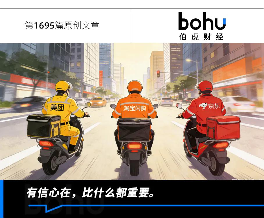 外卖这场仗，到底值不值？