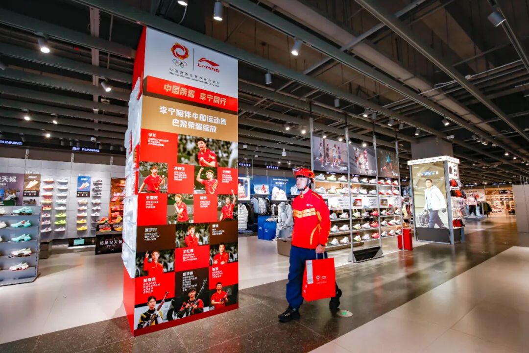 全面布局即时零售，李宁凭什么？