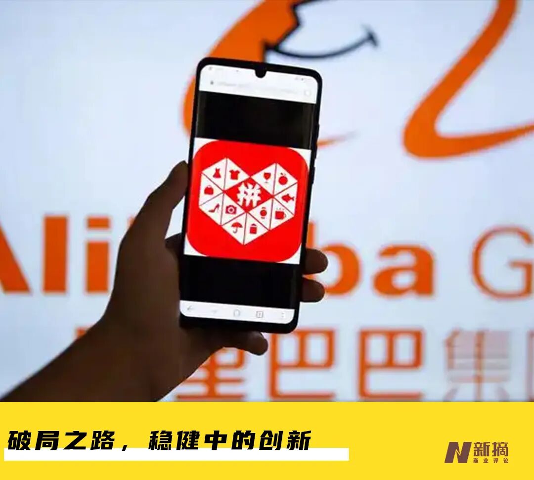 刺刀见红的电商出清期：阿里仍是现金王，拼多多更显稳健