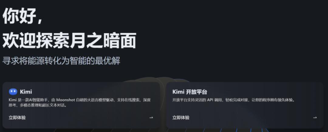 月之暗面，不想下牌桌