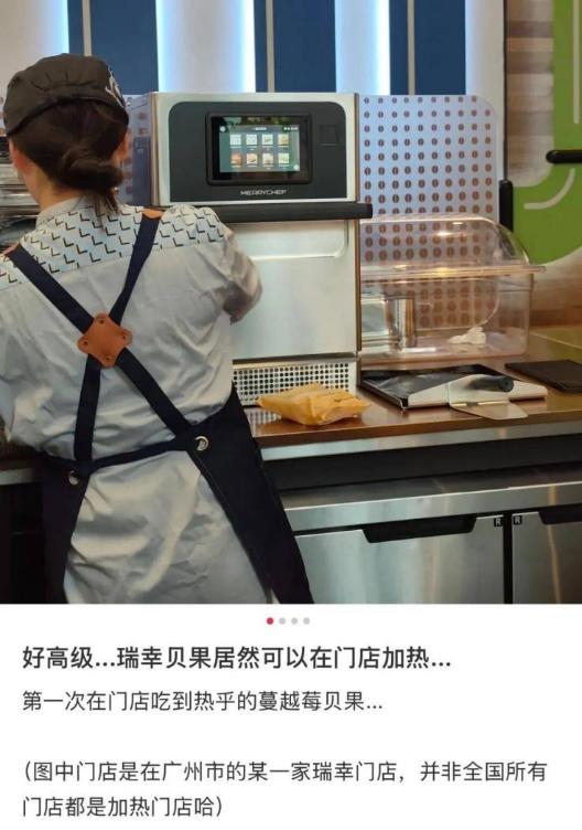 咖啡行业的“补贴病”，要怎么治？