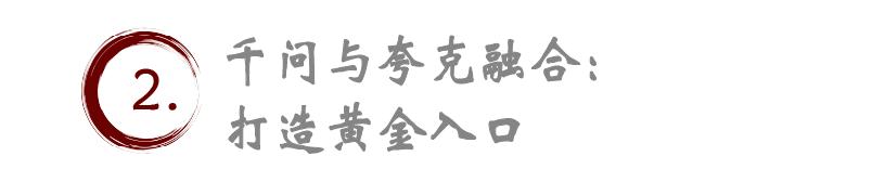 千问狂飙，阿里AI要破局？
