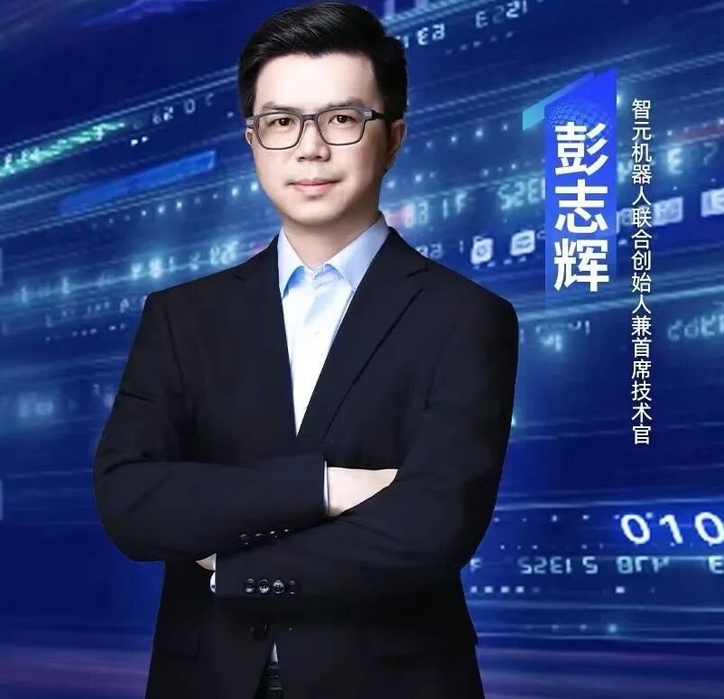 机器人与时间赛跑：一场关于春晚、商业化、上市窗口的争夺赛