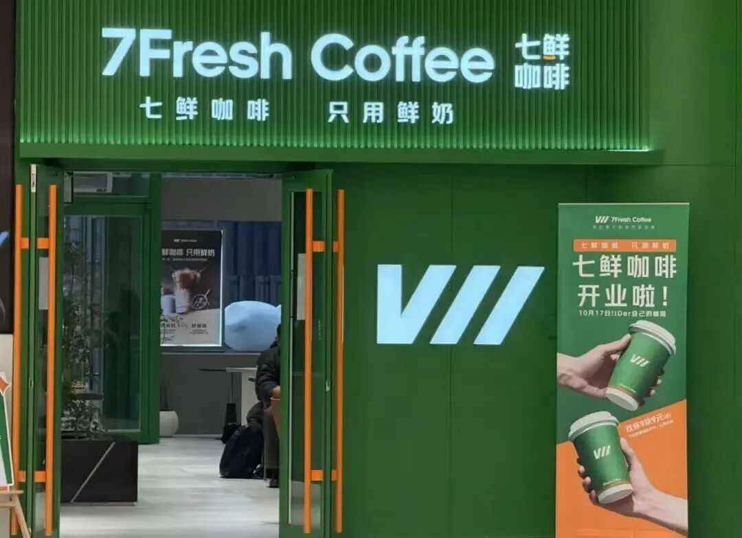 2025年中国消费蝶变：“超级供应链”如何重构供需逻辑？