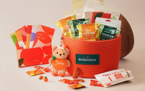 当桔子酒店礼盒开始塞满9包零食，我们又该睡不着了