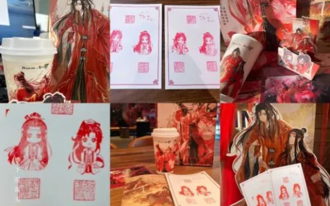 瑞幸联名魔道祖师，第25次联名狂奔，喜茶却踩下刹车