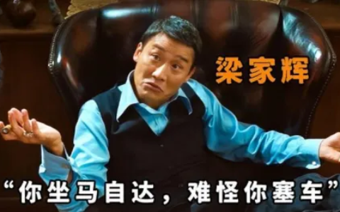 从塞车到赛车，「马自达」变身“全球好车”