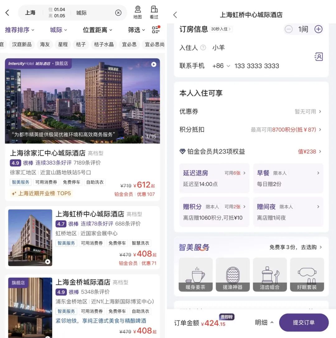 枕头啤酒香氛任选!酒店玩出新花样