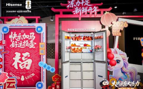 不止于大，更强于冻：海信璀璨大冻梨冰箱如何改写家庭冷冻规则