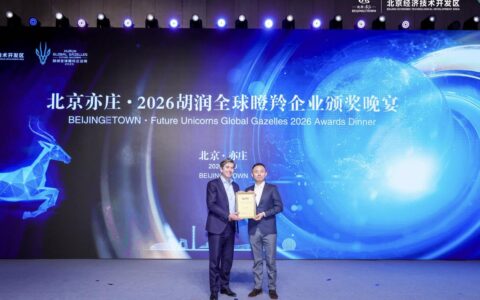 云从科技蝉联胡润中国人工智能50强