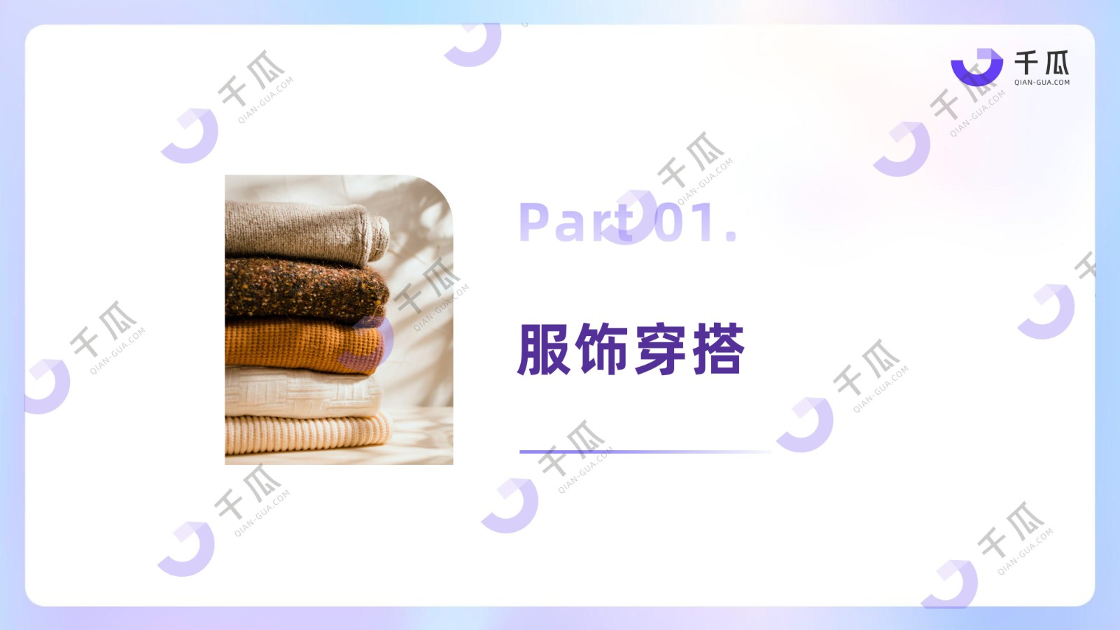 年度报告 | 2025小红书「热门行业」数据洞察