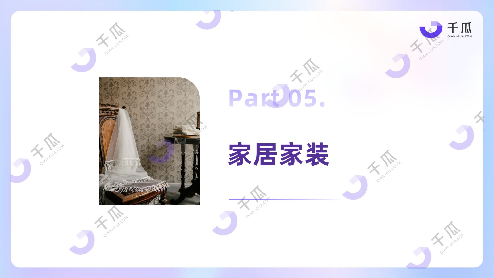 年度报告 | 2025小红书「热门行业」数据洞察