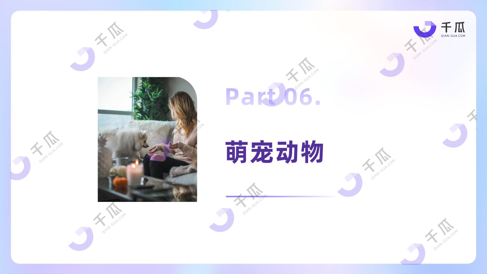 年度报告 | 2025小红书「热门行业」数据洞察