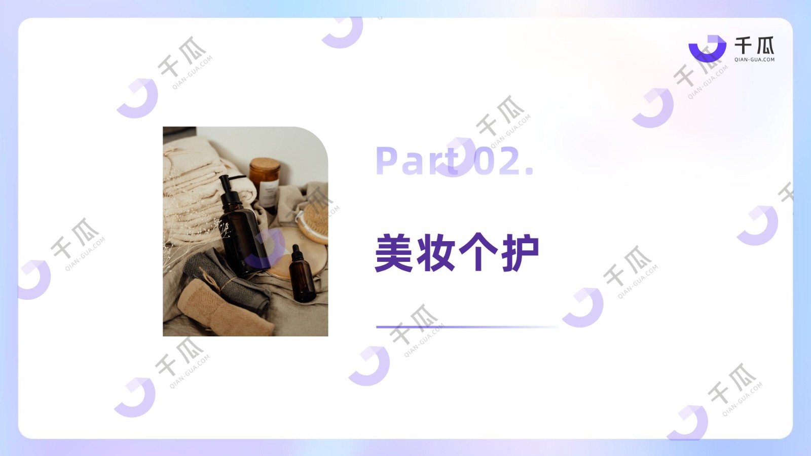 年度报告 | 2025小红书「热门行业」数据洞察