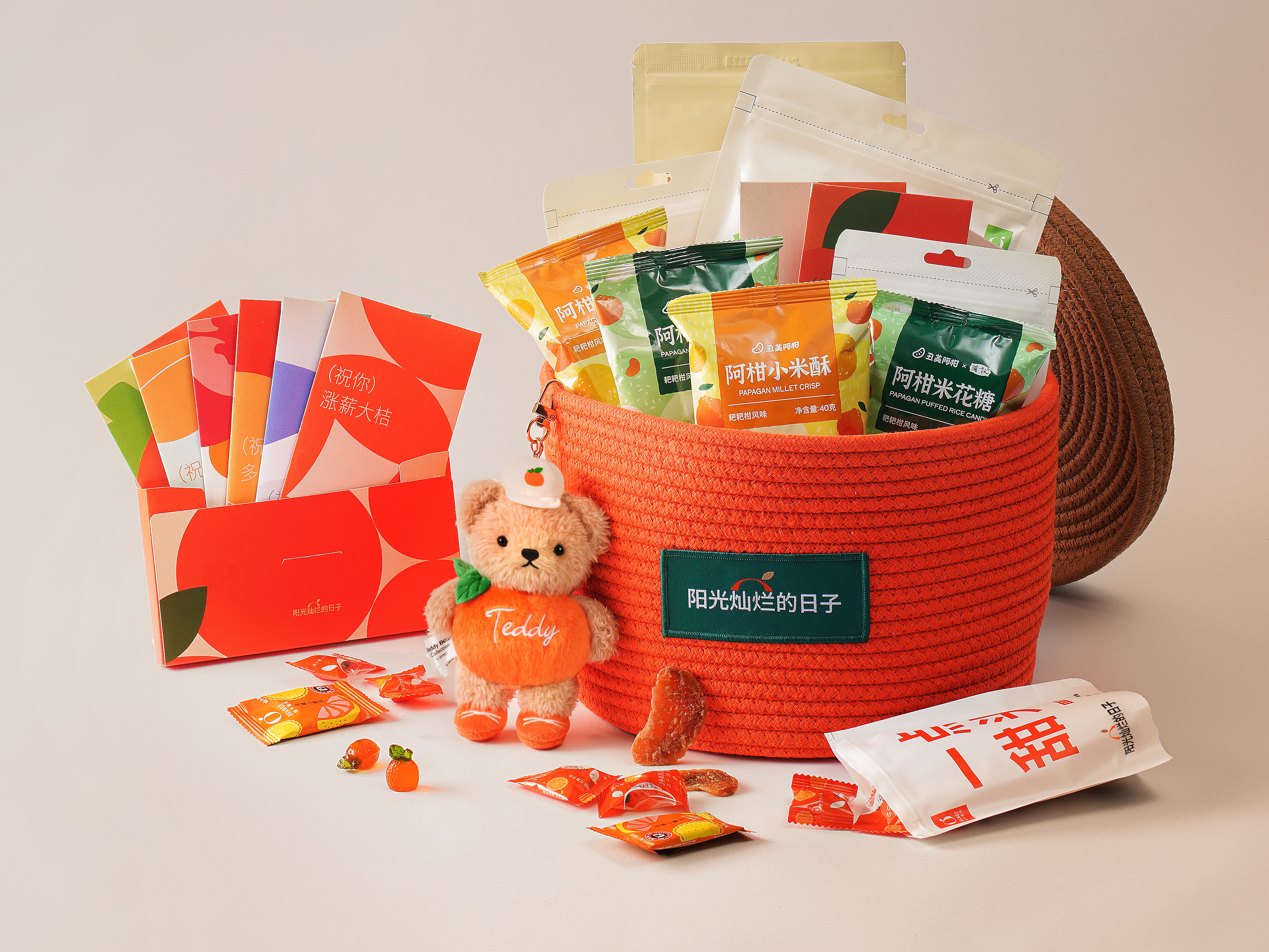当桔子酒店礼盒开始塞满9包零食，我们又该睡不着了