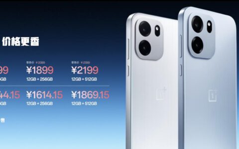 一加全新Turbo 6系列发布，首销优惠价仅1699元起