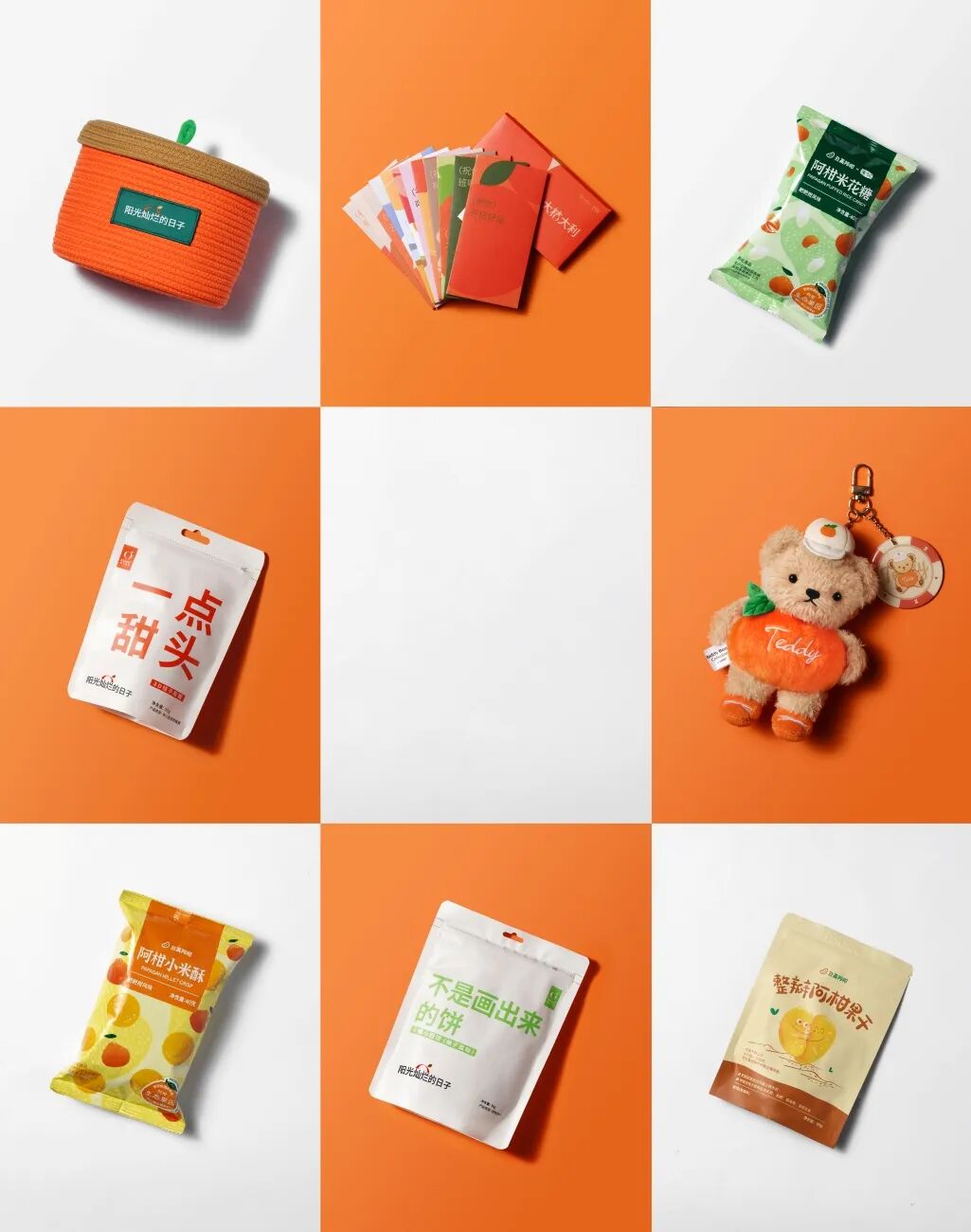 当桔子酒店礼盒开始塞满9包零食，我们又该睡不着了