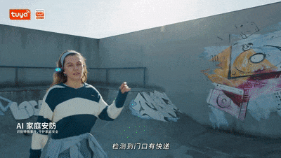 现实版“贾维斯”或将走进日常：Hey Tuya让AI走出屏幕