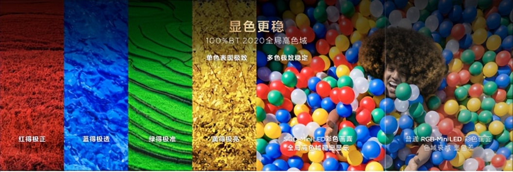 技术平权落地！TCL将旗舰级SQD技术下放Q10M系列，高端电视市场迎新变局