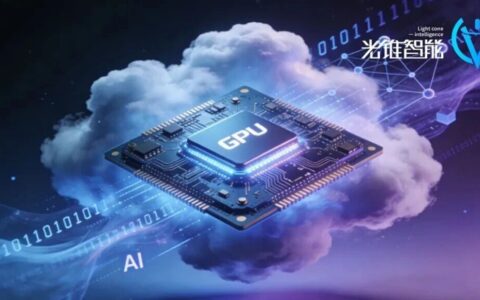 2026云市场战局升级，AI和芯片一个都不能少