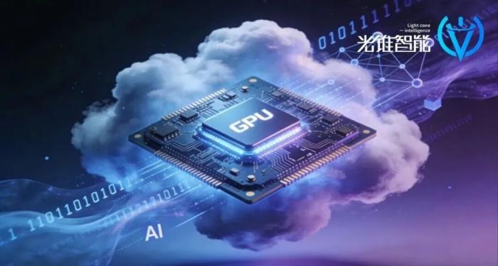 2026云市场战局升级，AI和芯片一个都不能少