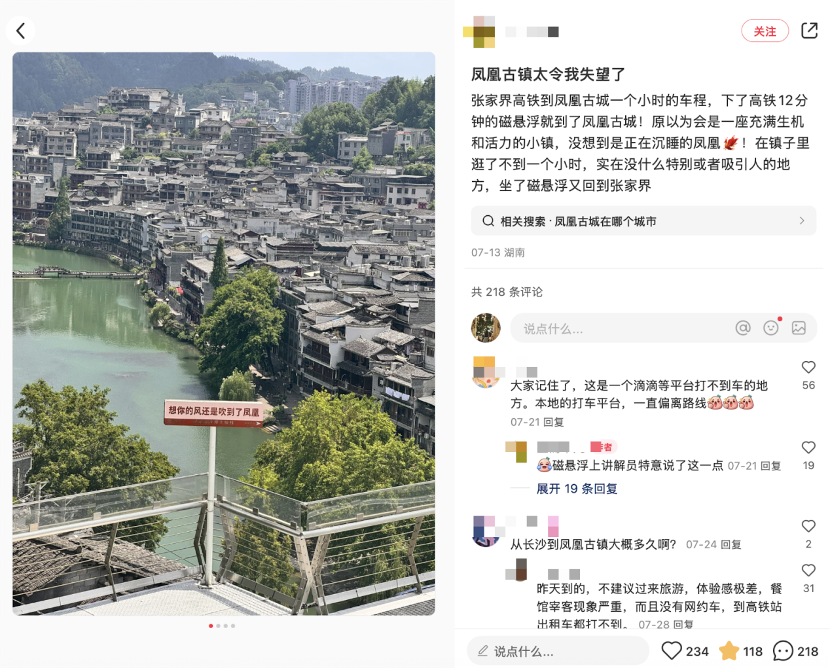 商业泛滥的古镇,该换种打法了