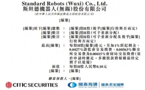 从华为供应商到小米生态链：斯坦德机器人的“借力”与“自力”