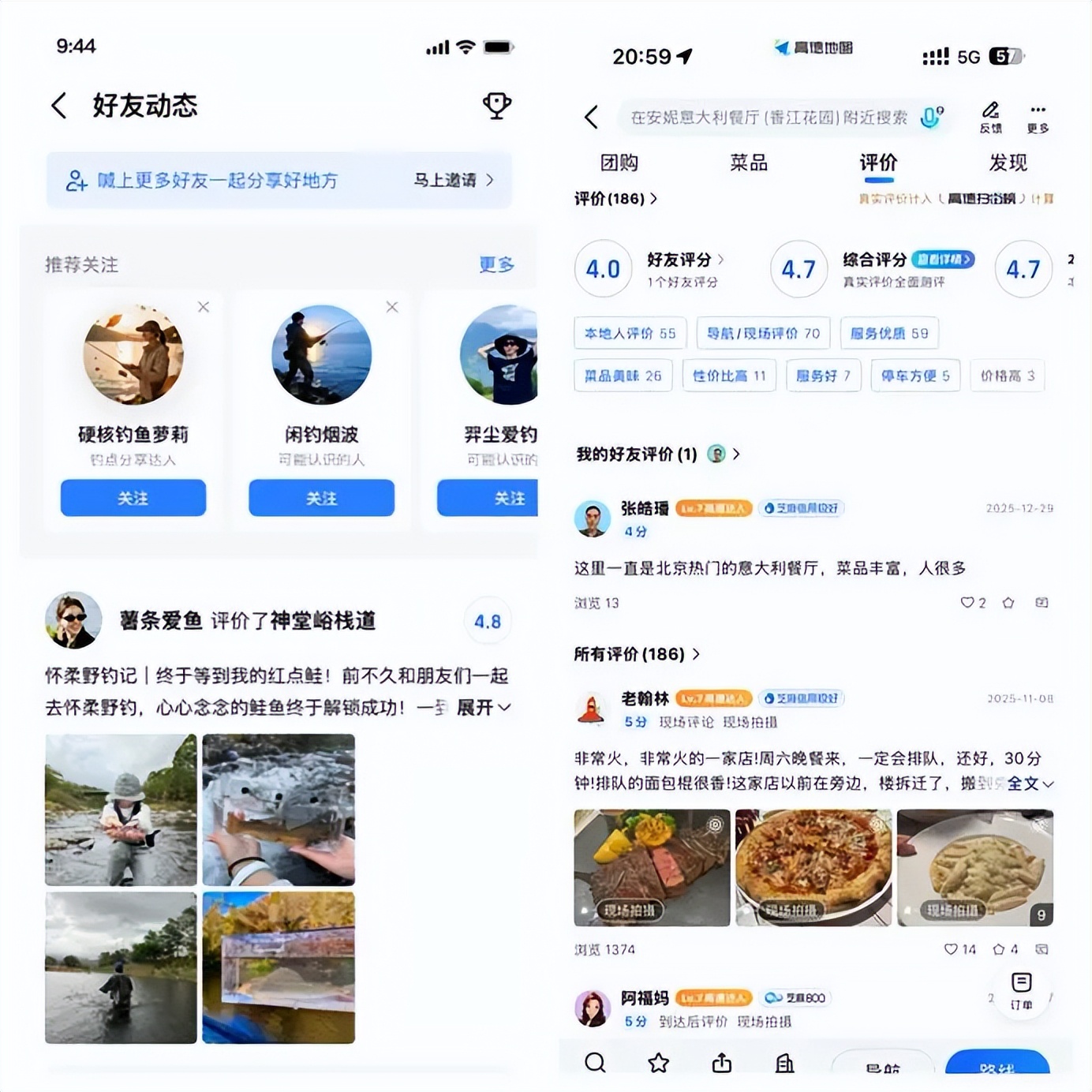 从“10亿人一张榜”到“人人可建榜”，高德扫街榜能否用AI与关系链重塑本地生活信任体系？
