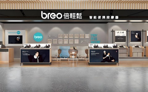 “便携按摩器第一股”倍轻松，不再“轻松”