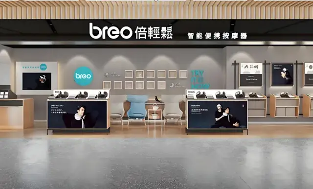 “便携按摩器第一股”倍轻松，不再“轻松”