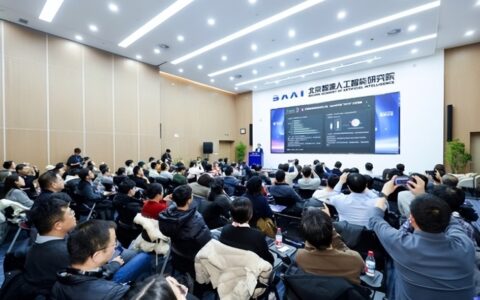 智源研究院发布2026十大AI技术趋势：NSP范式重构世界认知，超级应用与安全并进