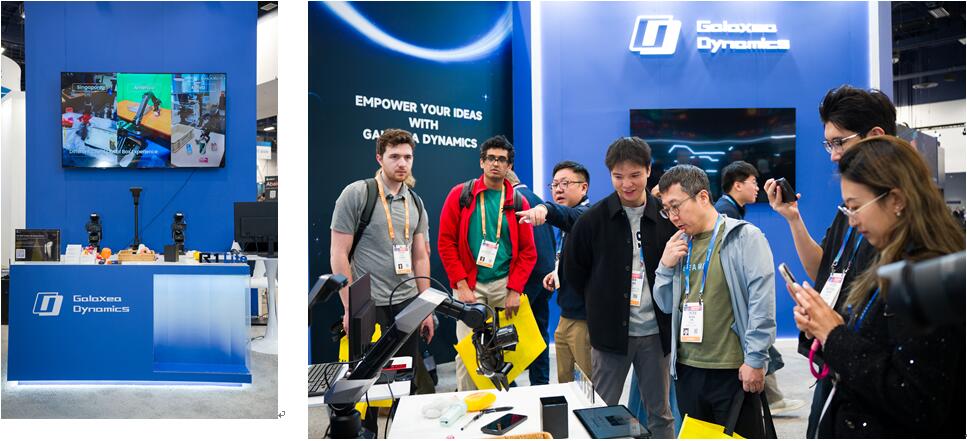 星海图旗下品牌Galaxea Dynamics首登CES，打造具身智能的物理引擎
