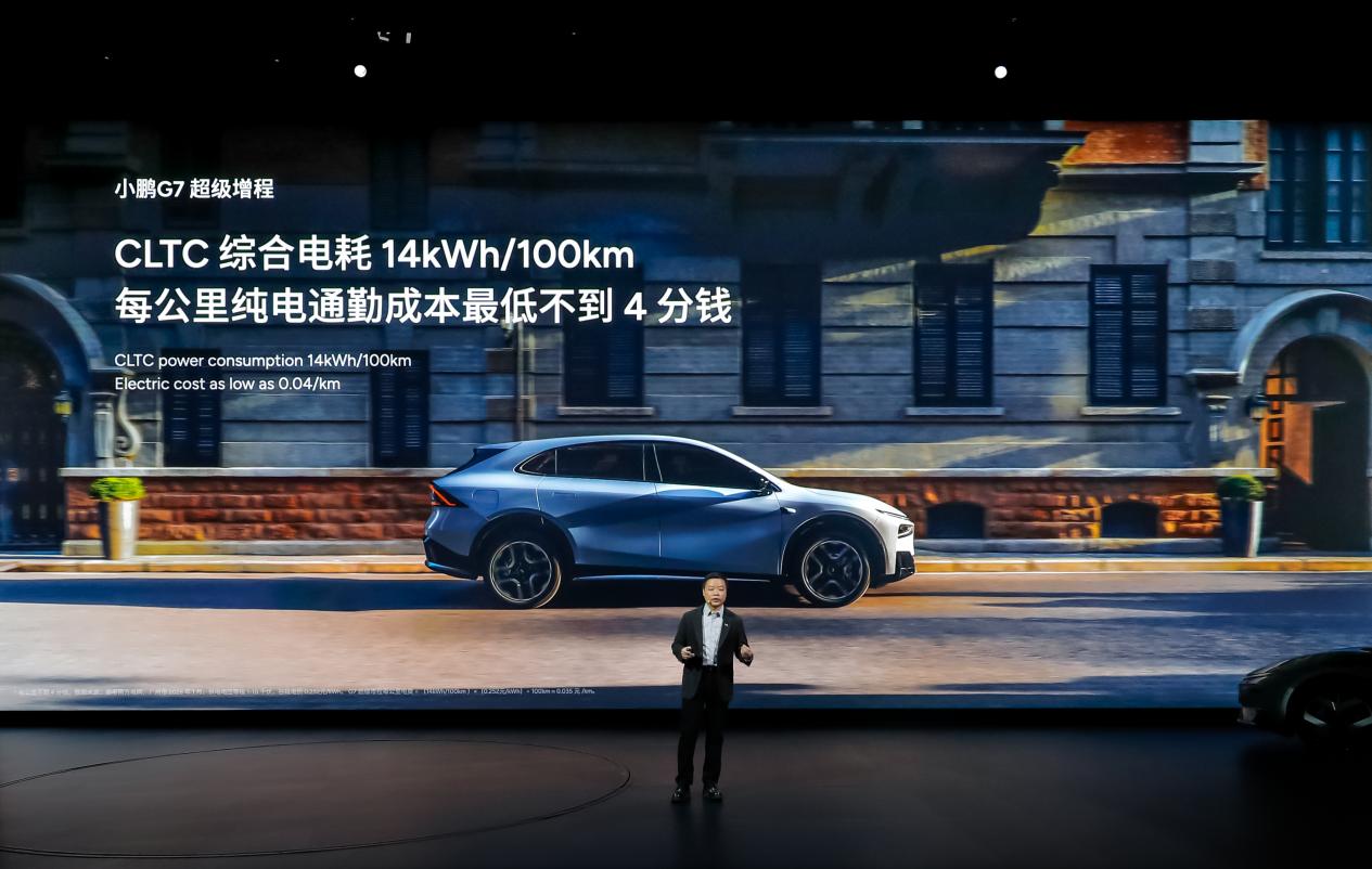 2026款小鹏P7+与小鹏G7超级增程上市，售价18.68万起与19.58万起