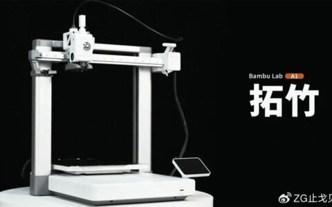 拓竹凭3D打印机年入60亿，「大疆」阳谋投资对手，大疆拓竹终有一战