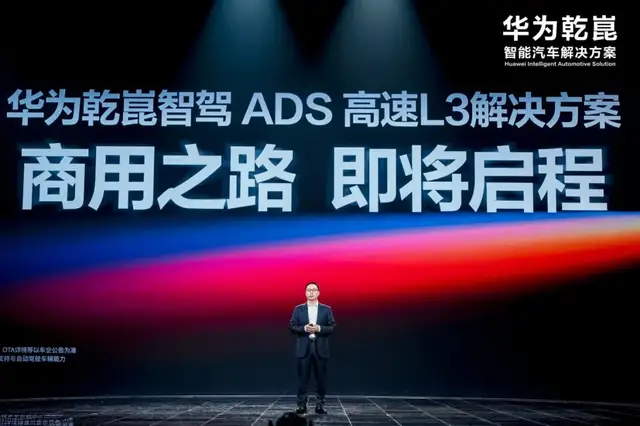 2025新能源战国志：传统巨头扩张、新势力洗牌与跨界者破局