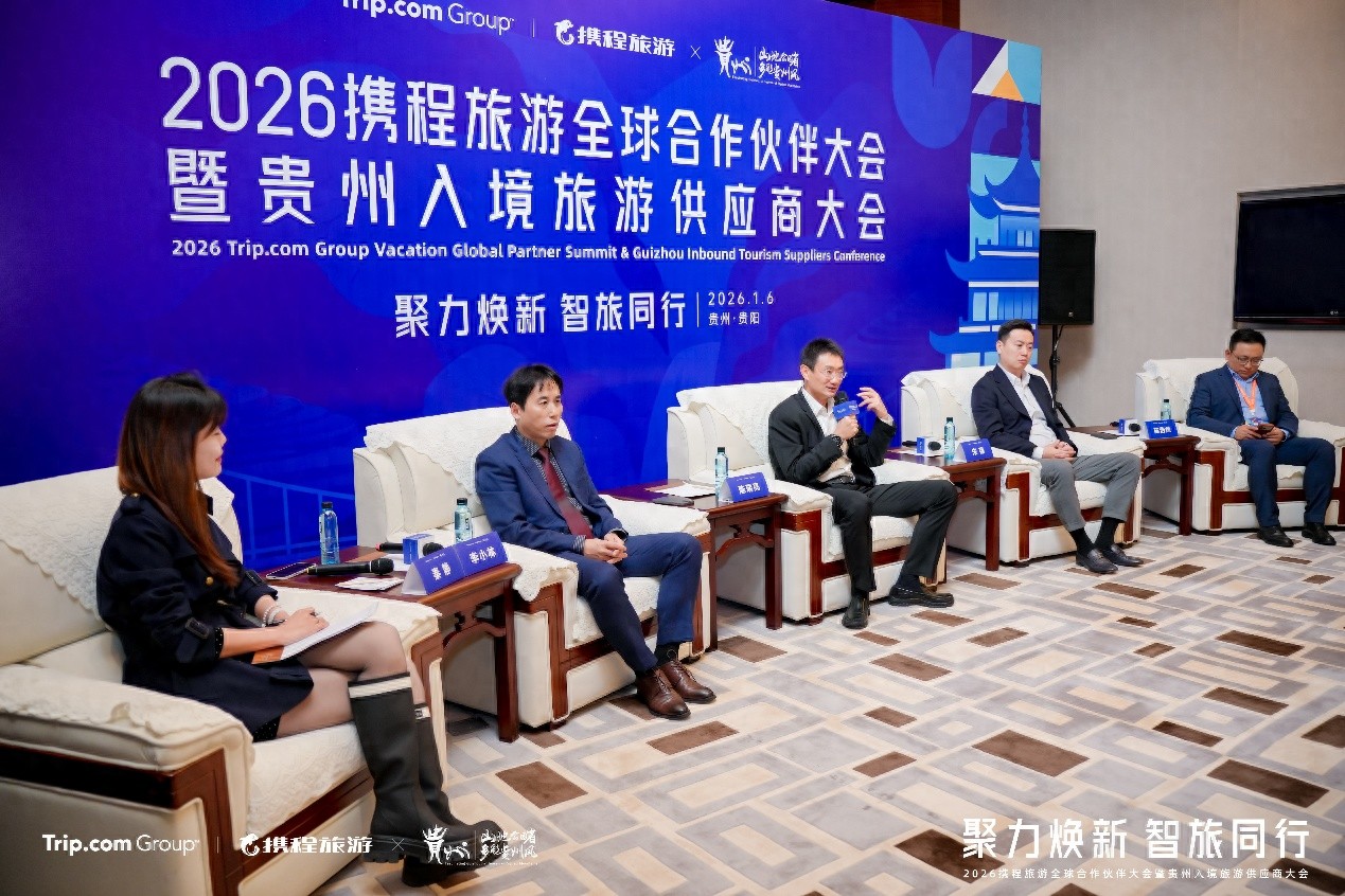 从“三个坚定”到行业共生，携程能否以差异化价值重塑旅游生态？