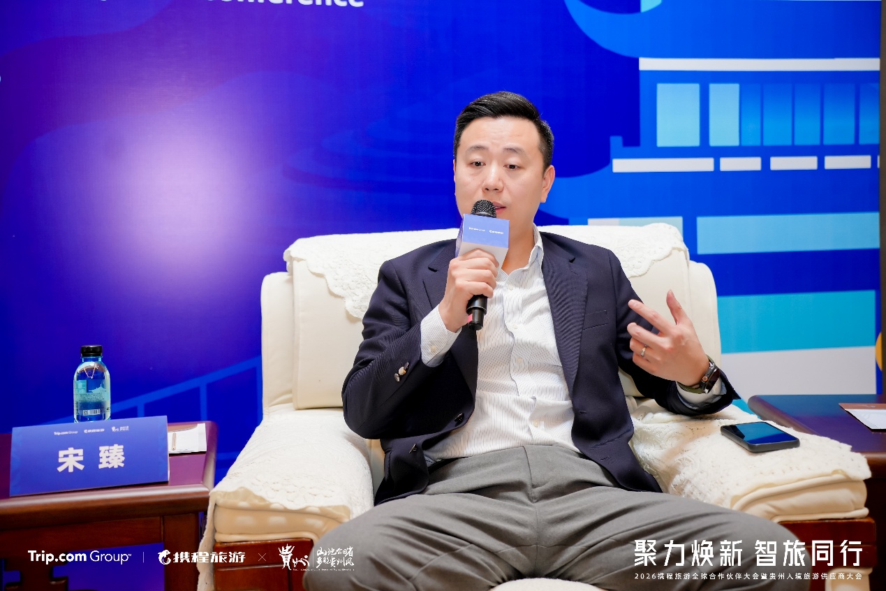 从“三个坚定”到行业共生，携程能否以差异化价值重塑旅游生态？