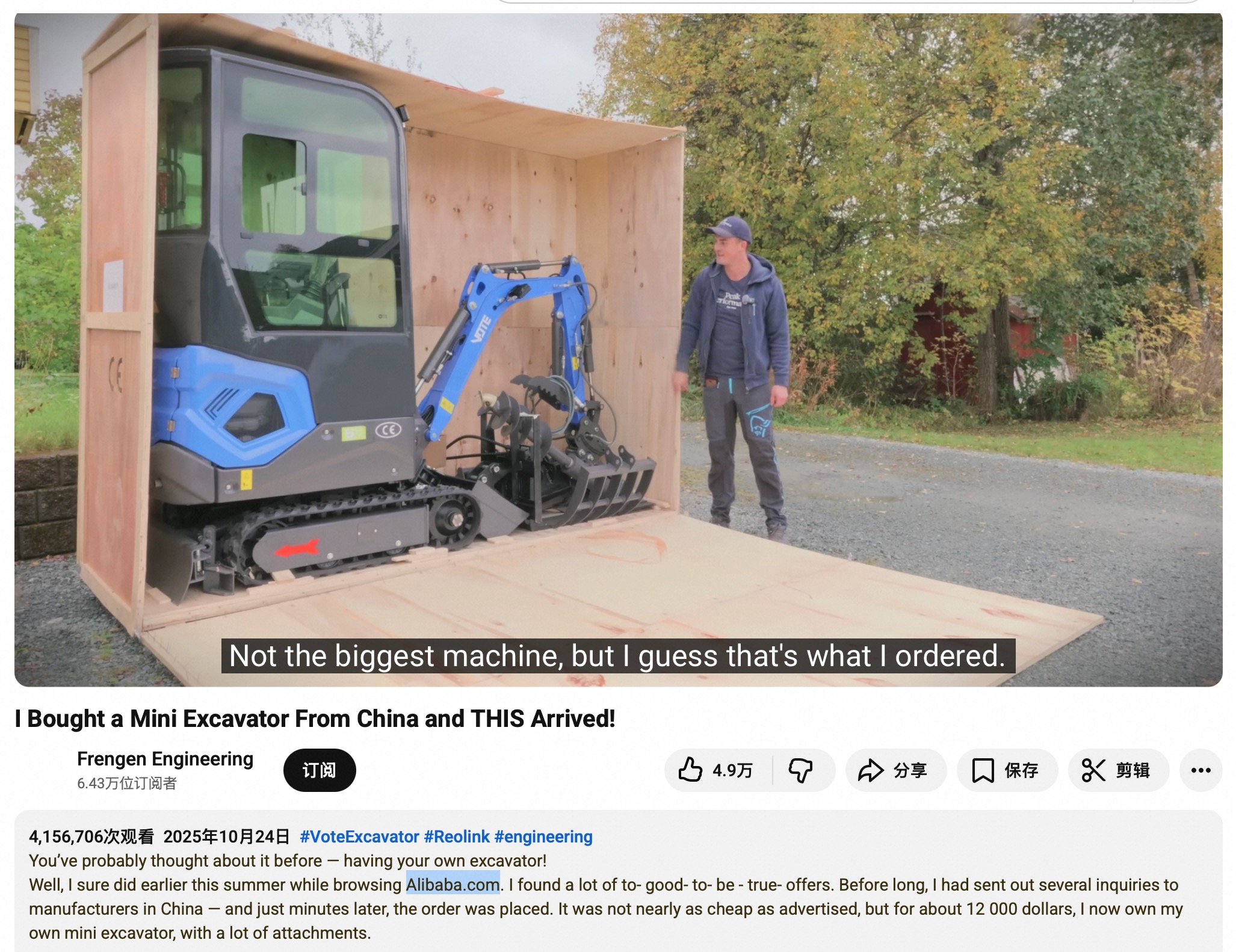 “阿里巴巴挖掘机”在海外火了