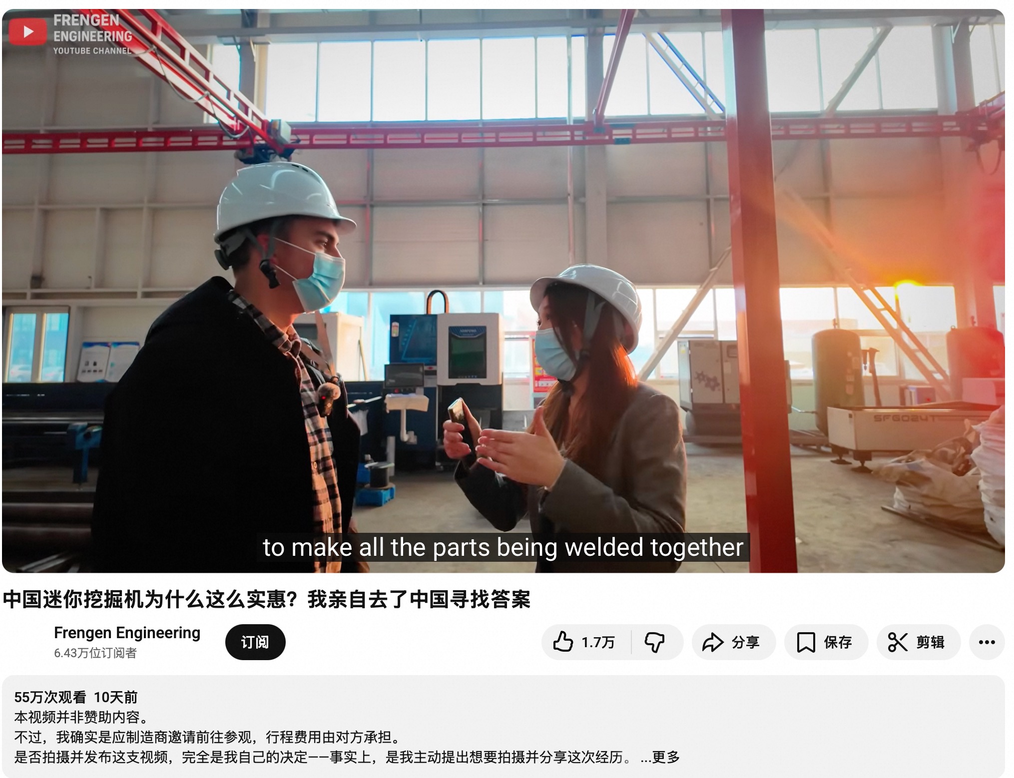 “阿里巴巴挖掘机”在海外火了