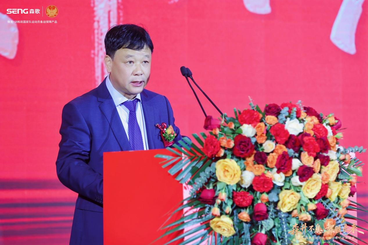 冠军IP+柜电融合+智能制造，森歌开启2026增长新征程