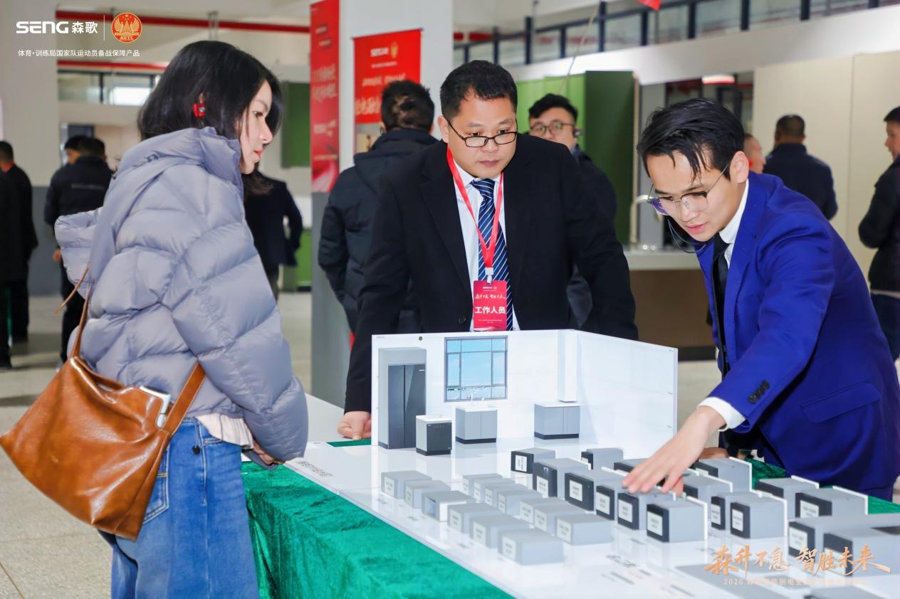 冠军IP+柜电融合+智能制造，森歌开启2026增长新征程