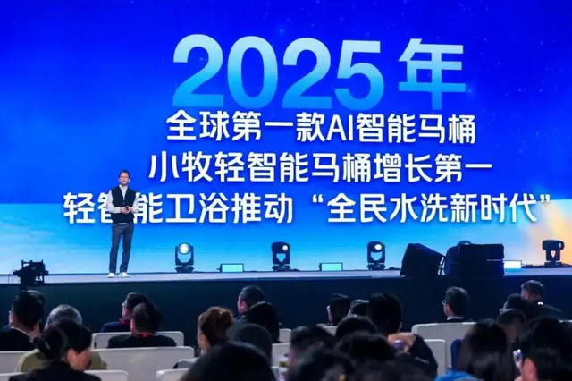 全球卫浴大洗牌！制胜密码竟然是它…