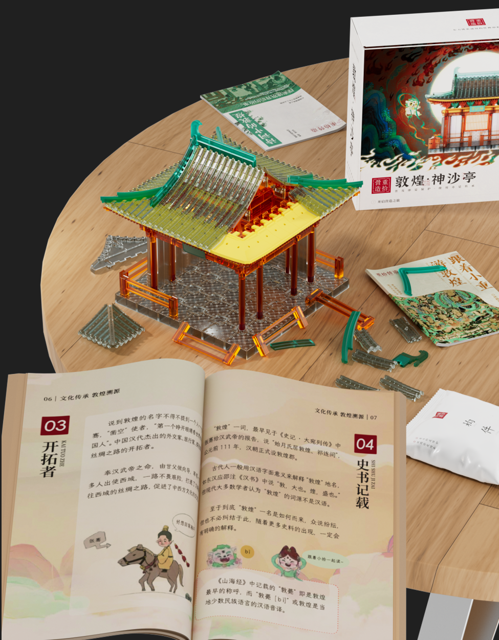 从“提效”到“稳进”：2026直播电商进入精耕细作时代