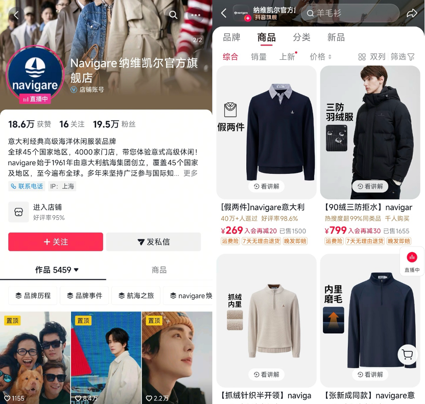 从“提效”到“稳进”：2026直播电商进入精耕细作时代