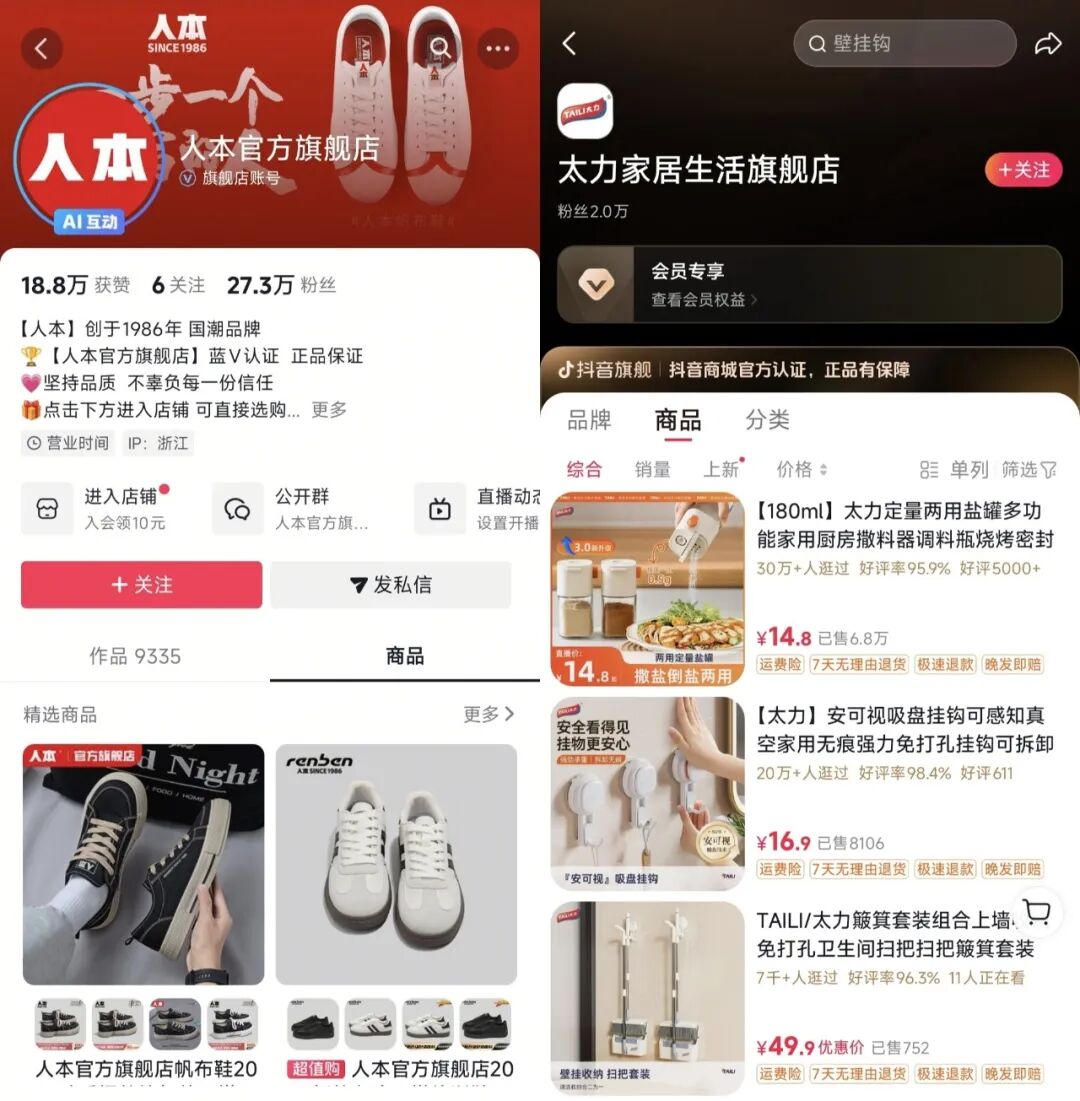 从“提效”到“稳进”：2026直播电商进入精耕细作时代