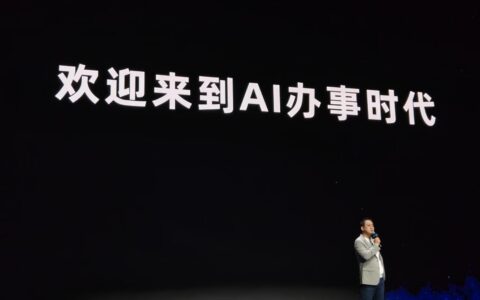 千问App“吞下”阿里生态：用户会为超级入口买单吗？