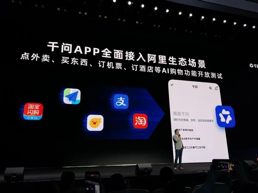 千问App“吞下”阿里生态：用户会为超级入口买单吗？