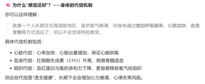 比起上市，王小川讲了更多AI医疗的非共识