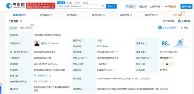 贾国龙的“我不认”与诺基亚的“我们没做错什么”